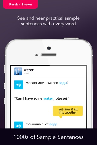 Learn Ukrainian - WordPower screenshot 4