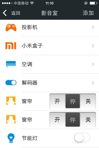 同方万家 screenshot 2