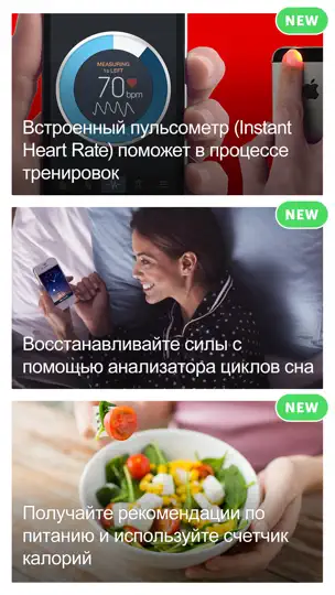 Скриншот Бадди Фитнес+ на iPhone 5