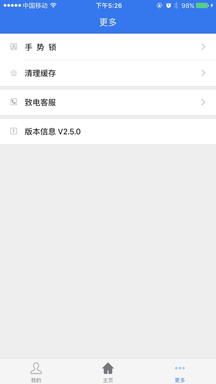 诺连惠 screenshot-3