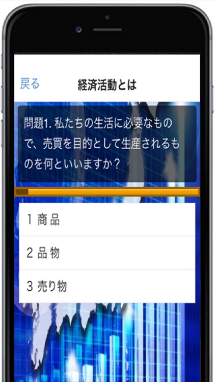 高校受験　これで合格！中学公民 基礎（経済編）