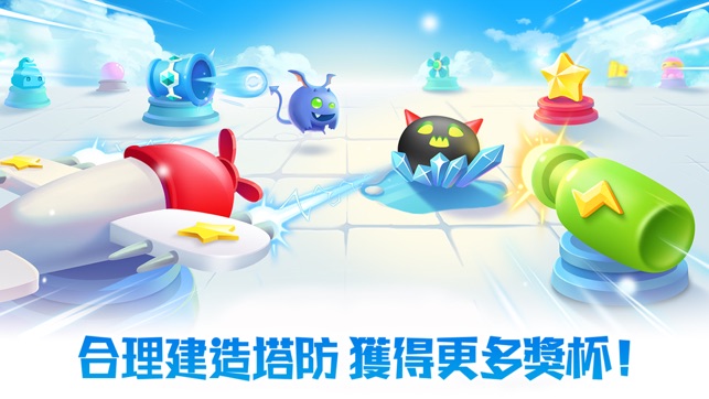 Carrot Defense(圖4)-速報App