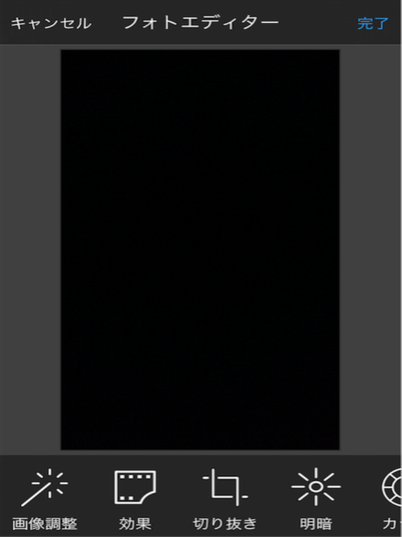 Screenshot #6 pour スプリットカメラ - 最大4分割で撮影して画像加工まで