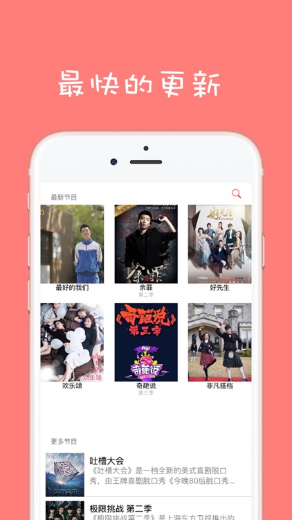 华视 - 海外华人首选网络电视