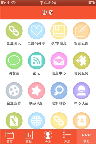 茶油网 screenshot 2