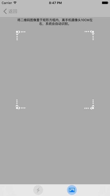 二维码--二维码扫描QRcode screenshot-3