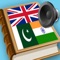 English Punjabi best dictionary