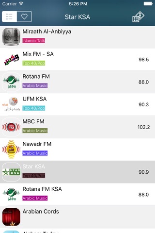 راديو - Saudi Arabia Radio FM / AM screenshot 3