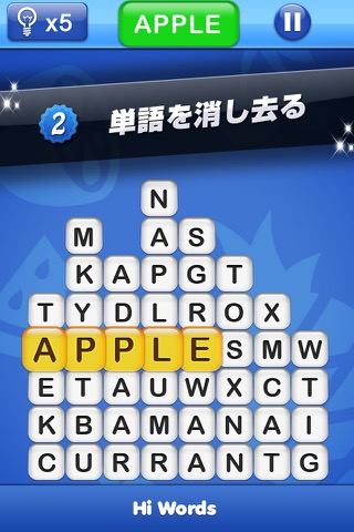 Hi Words - Word Search Gameのおすすめ画像2