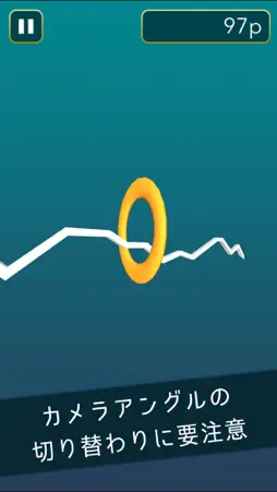 SuperRing screenshot 2