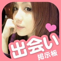 出会い掲示板出会い系SNSチャットアプリ app icon - Social Networking app for iPhone