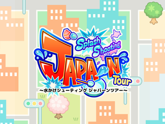 Screenshot #4 pour Mizukake Shooting  JAPA～N Tour