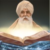 Katha Sri Guru Granth Sahib by SikhNet - iPadアプリ