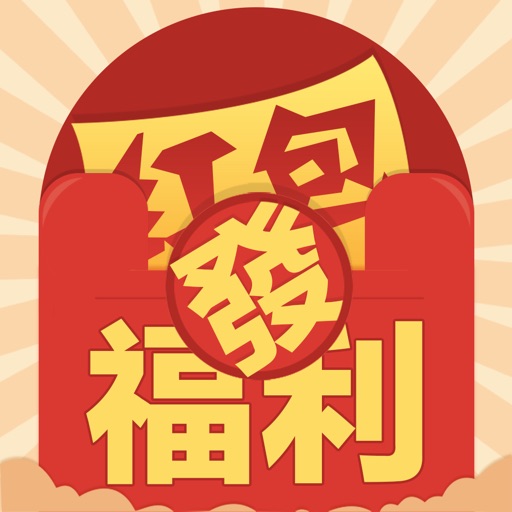 校园福利 icon