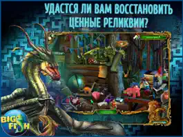 Game screenshot Лабиринты мира. Изменяя прошлое. HD - Увлекательная игра с поиском скрытых предметов apk