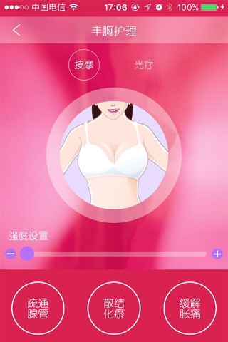 M2第二记忆 screenshot 3