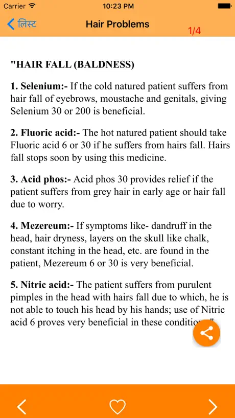 Homeopathic Cure