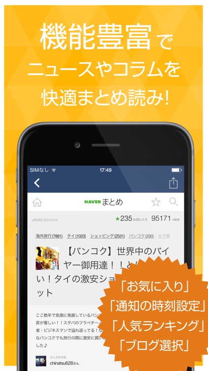 Travel news and information for Thailand