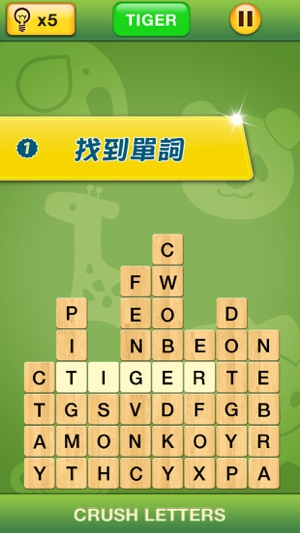 Crush Letters - Word Search