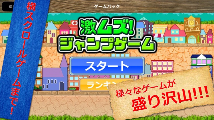 Shimoi at Azabujuuban screenshot-4
