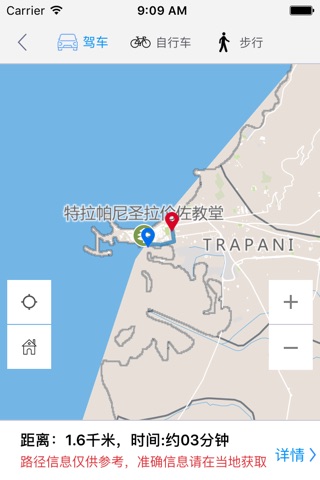 特拉帕尼中文离线地图-意大利离线旅游地图支持步行自行车模式 screenshot 4