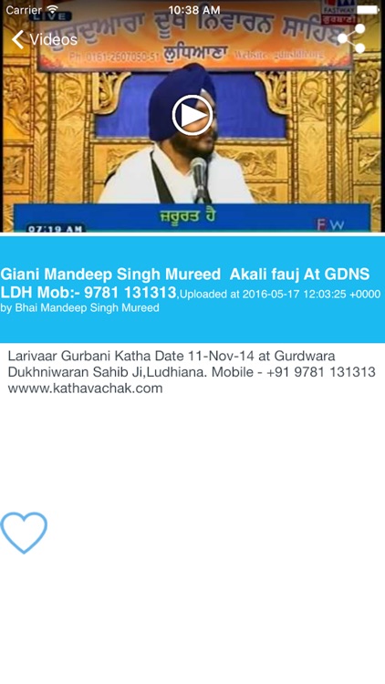 Bhai Mandeep Singh Ji Mureed screenshot-3