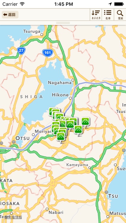 东近江市观光向导应用软件