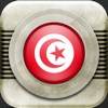 Radios Tunisie - iPhoneアプリ
