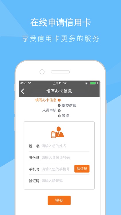 办卡大师-大额取现信用卡快速申请，即刻审批