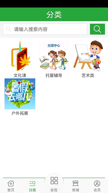 能源门户