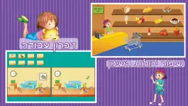 Game screenshot משחק זיכרון לילדים בעברית apk