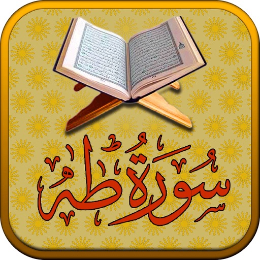 Surah No. 20 TAHA Touch Pro icon