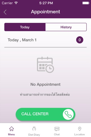 Natchaya Clinic - ณัฐชญาคลินิก screenshot 3