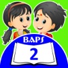 BAPS Stories for Kids 2 app icon - Education app for iPhone