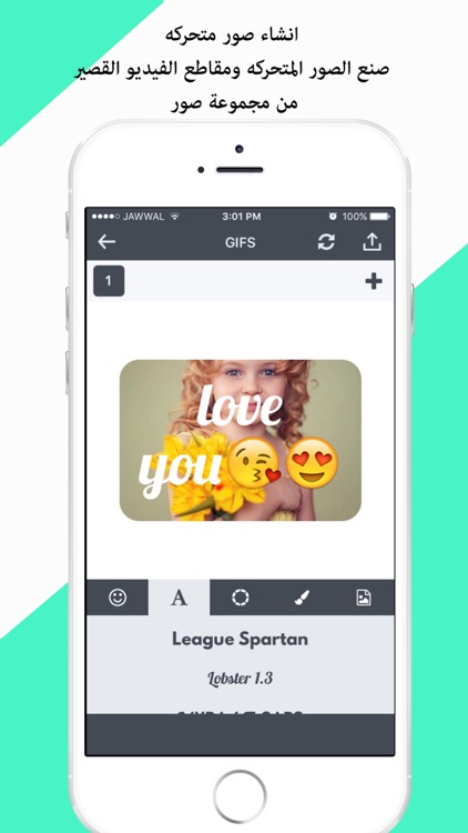 انشاء صور متحركه