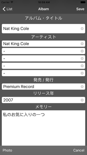 LP コレクション(圖4)-速報App