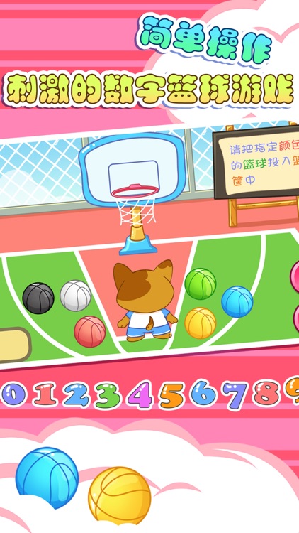 儿童宝贝颜色屋涂鸦画画