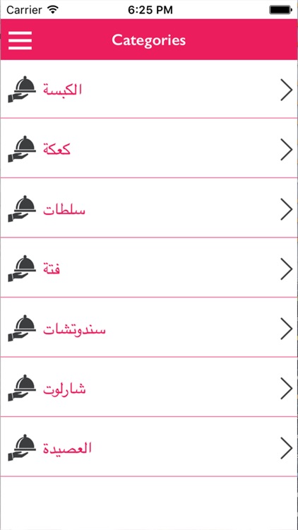 وصفات عربية خليجية سعوديه ( شكشوكه ، كبسة ،فتة،سندوتشات،العصيدة،لقيمات....)
