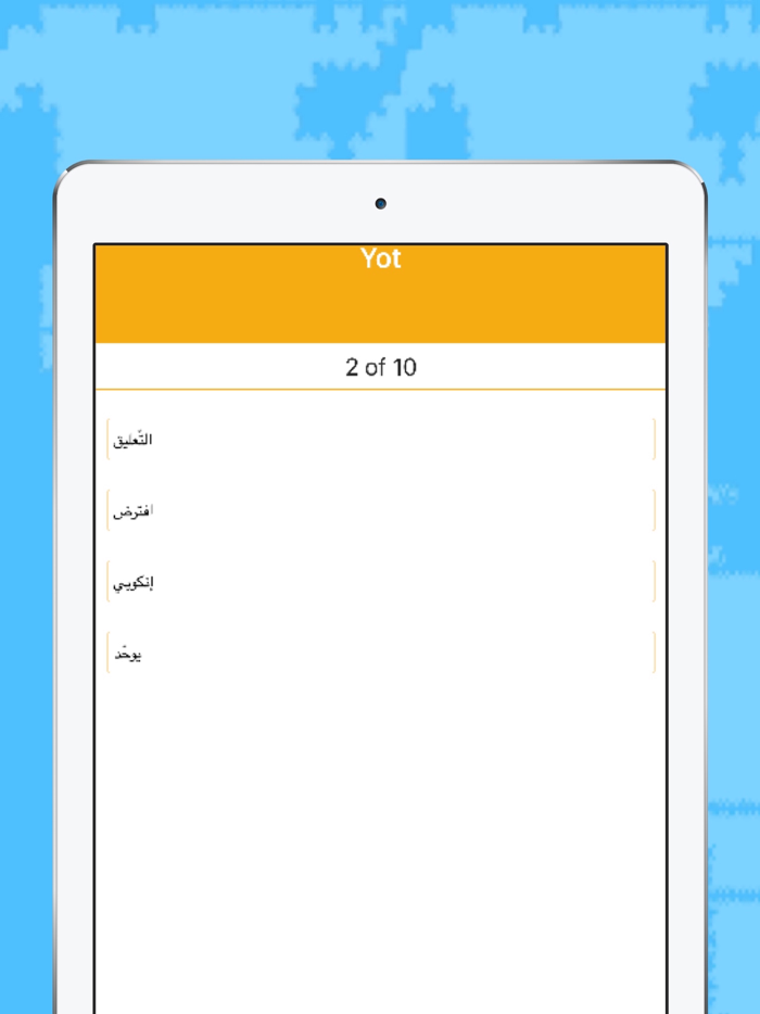 قاموس وترجمة عربي انجليزي بدون انترنت