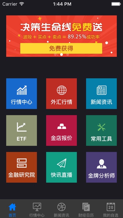 石油原油价格行情