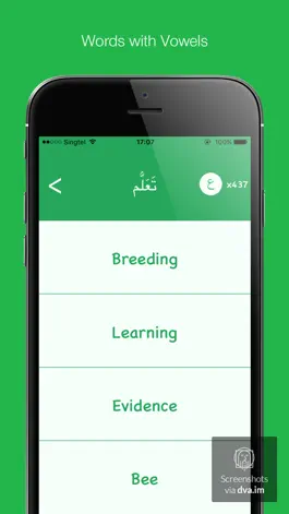 Game screenshot Arabic Vocabulary Game hack