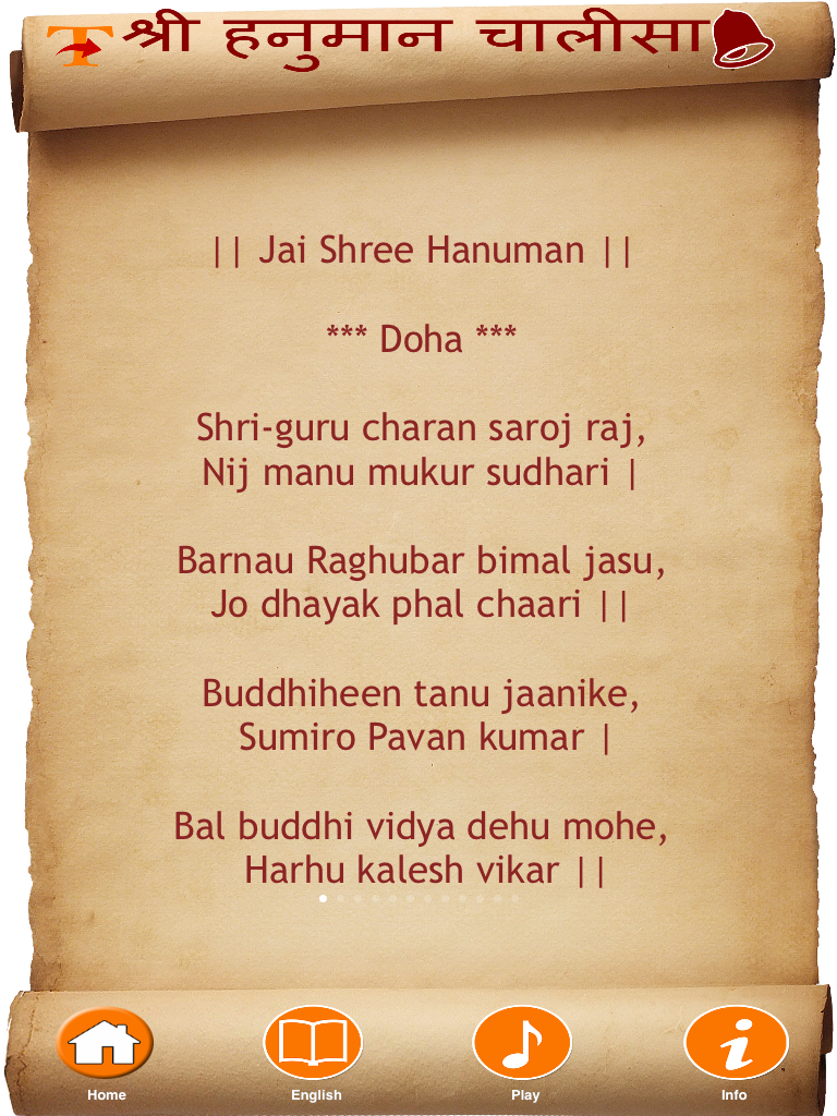 HanumanChalisa_MultiLingual screenshot 8