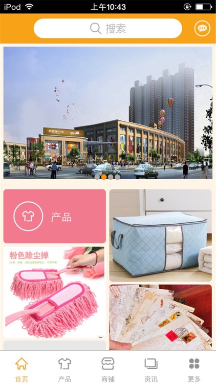 中国小商品平台-行业平台