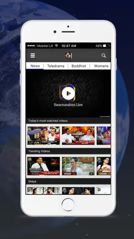 Game screenshot Swarnavahini TV mod apk