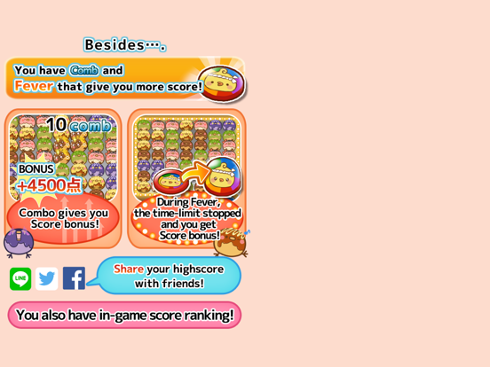 Screenshot #6 pour Takoyaki Crush! - Free and Exciting Takoyaki cooking puzzle game.