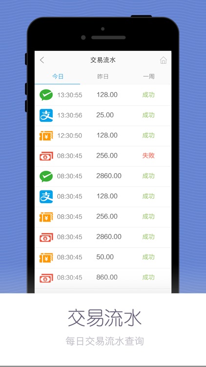 商云客 screenshot-3