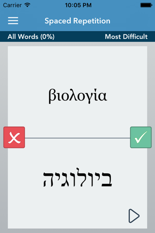 Greek | Hebrew - AccelaStudy® screenshot 2