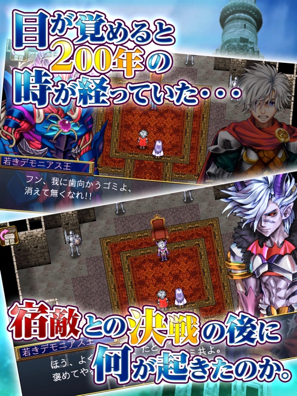 RPG フェアリーエレメンツ screenshot 7