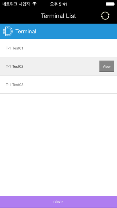 Screenshot #2 pour iAccess Plus