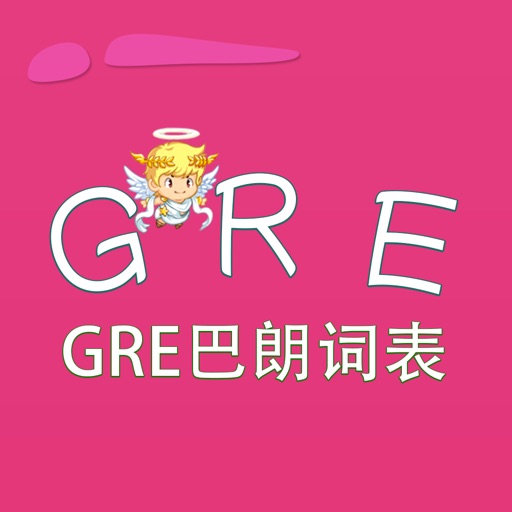 GRE词汇-GRE巴朗词表 BARRON 教材配套游戏 单词大作战系列 iOS App